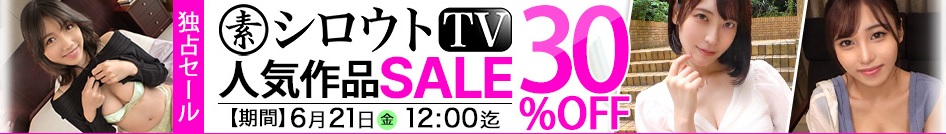 MGS @Prestige group, porn, jav,av,japanese av, shirouto tv, amateur TV, 30% OFF, big discount, cheapest price, limited time sale, deals, 2024, latest,