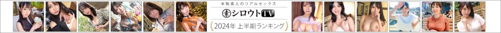 MGS @Prestige group, Media Global Stage, porn, japanese adult videos, shirouto, shiroto, shiroutotv, amateur, R18, jav, Rankings for the first half of 2024, best5, top5,